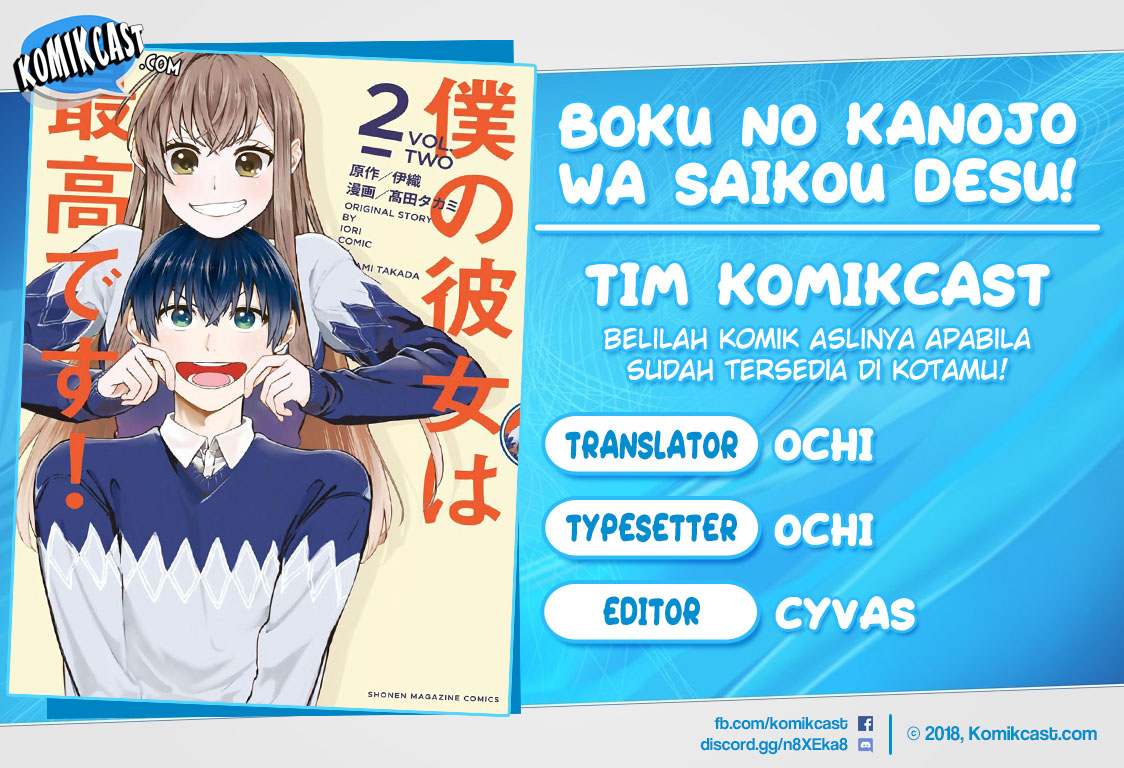 Boku no Kanojo wa Saikou desu! Chapter 11 Gambar 1